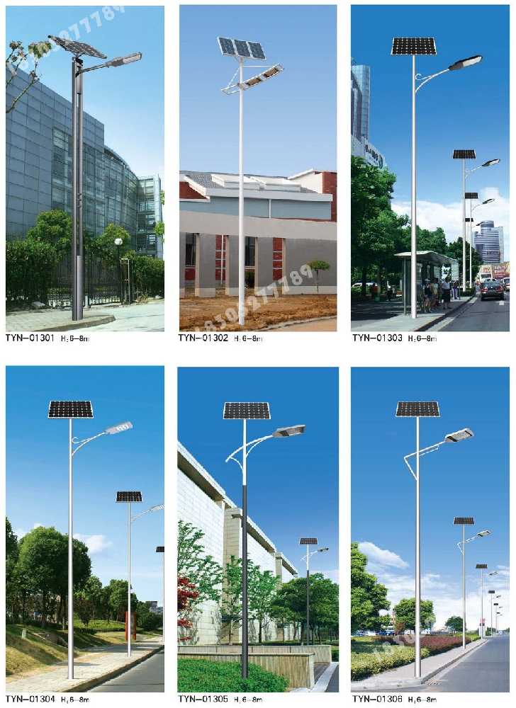 利州区市政道路太阳能路灯